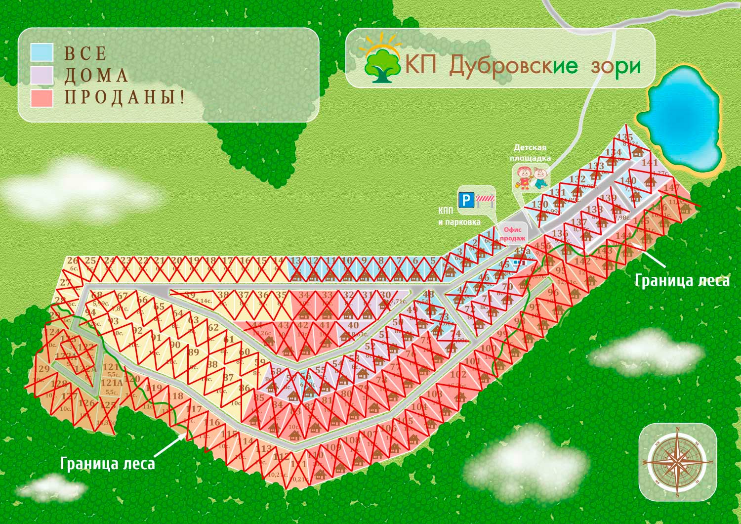 Дубровские зори, генплан, 1 Очередь